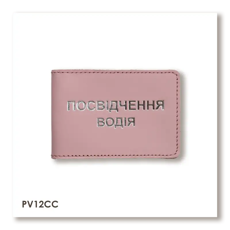 Standard Driver's License Cover (pink, silver embossing)