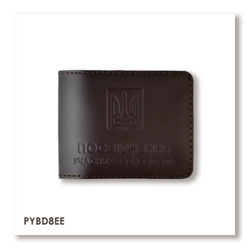 UBD ID cover with coat of arms