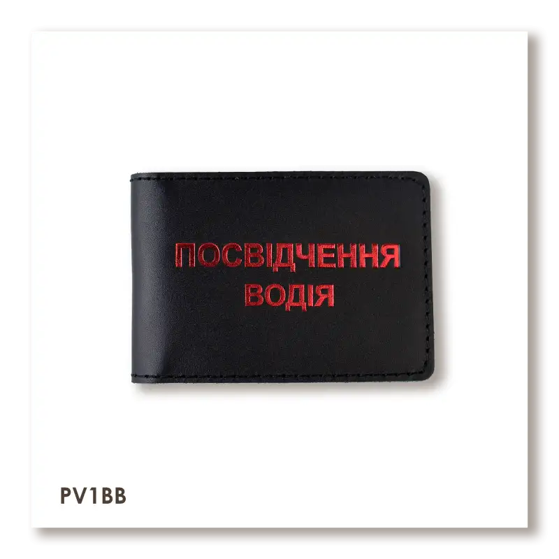 Standard Driver's License Cover (black, red embossing)