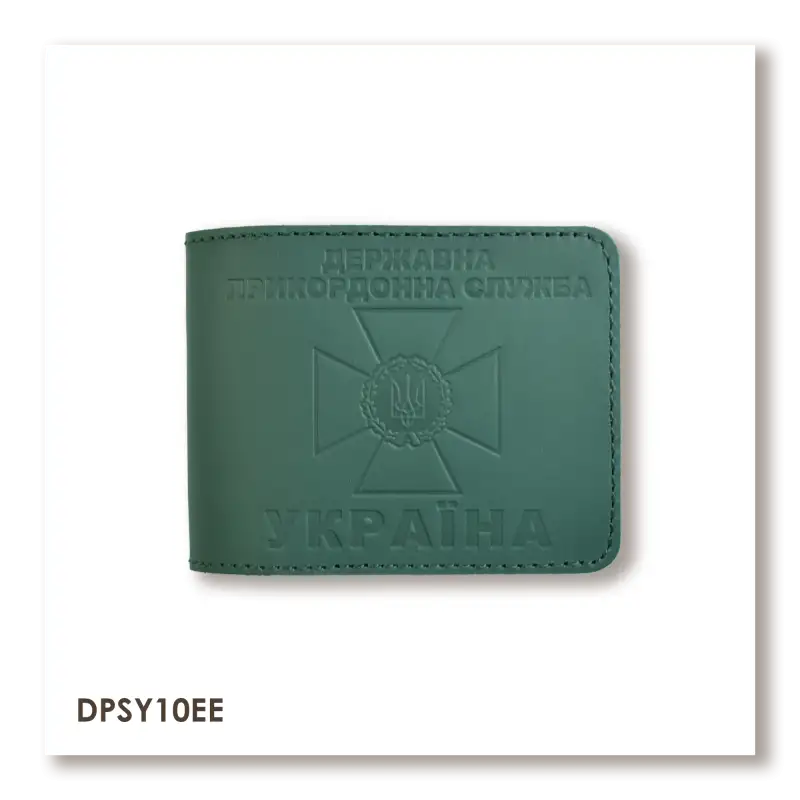 Cover for the State Border Guard Service ID (green, clean embossing)