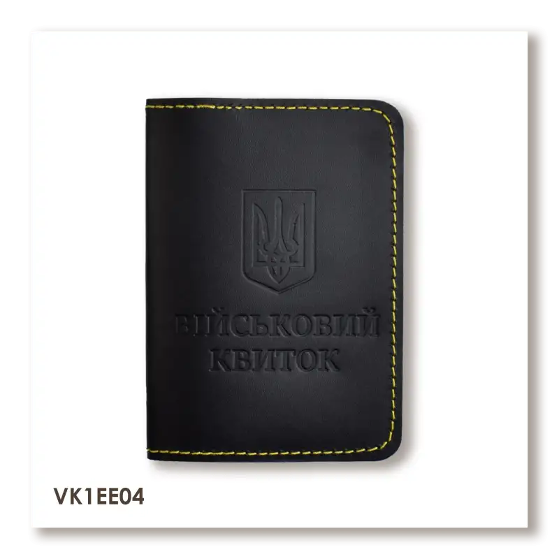 Cover for Military ID with Emblem (black, clean embossing, yellow thread)