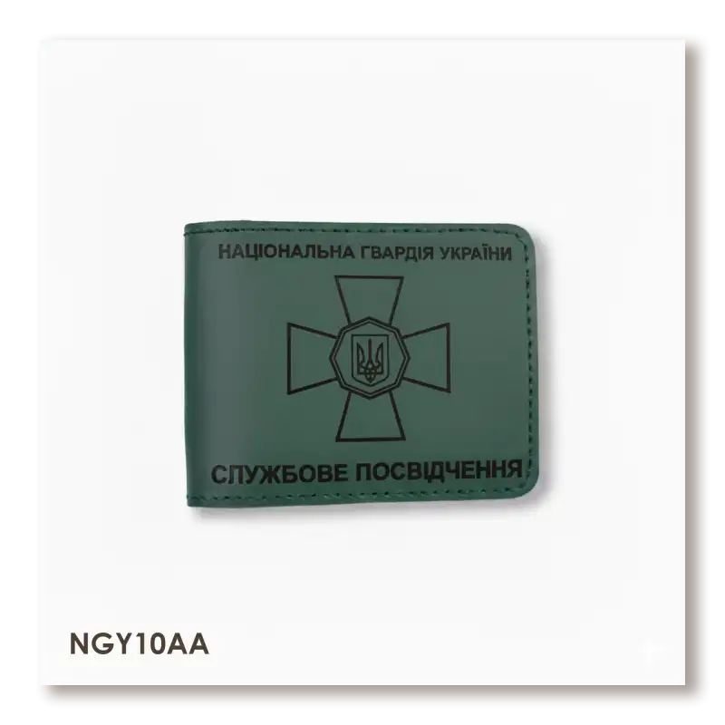 Cover for NGU ID (green, black embossing)