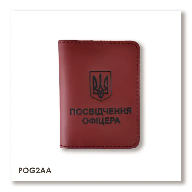 Обложка для удостоверения офицера с гербом