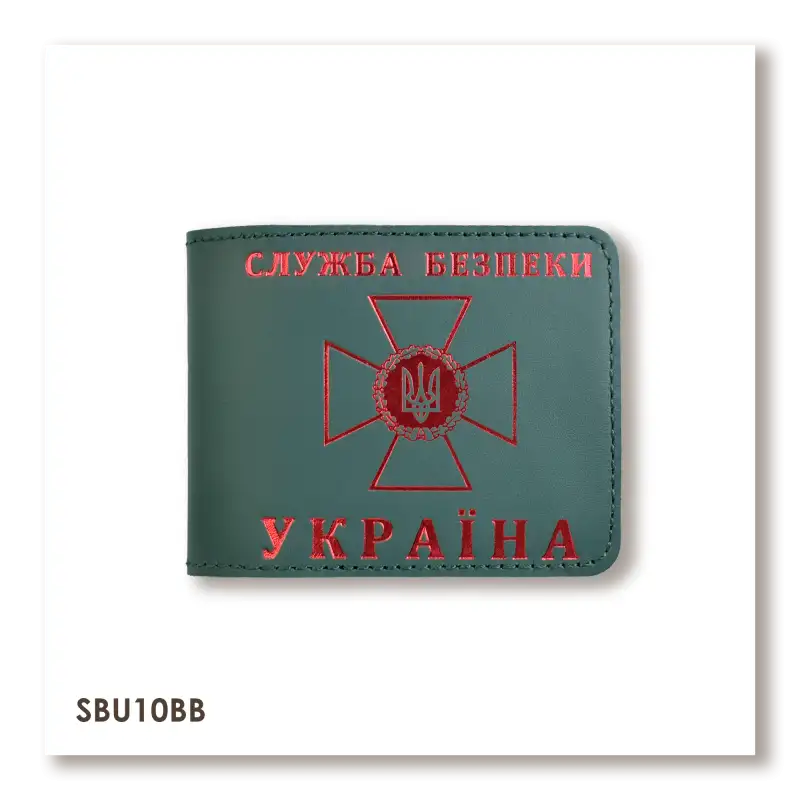 Cover for SBU ID