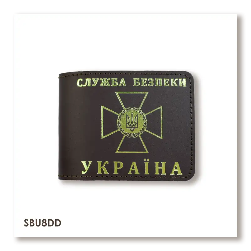SBU ID Cover (dark brown, gold embossing)