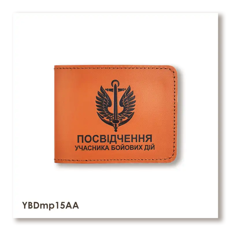 Cover for UBD ID (Marine Corps)