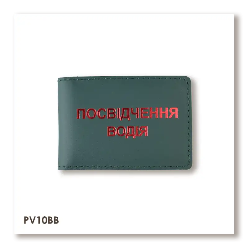 Standard Driver's License Cover (green, red embossing)