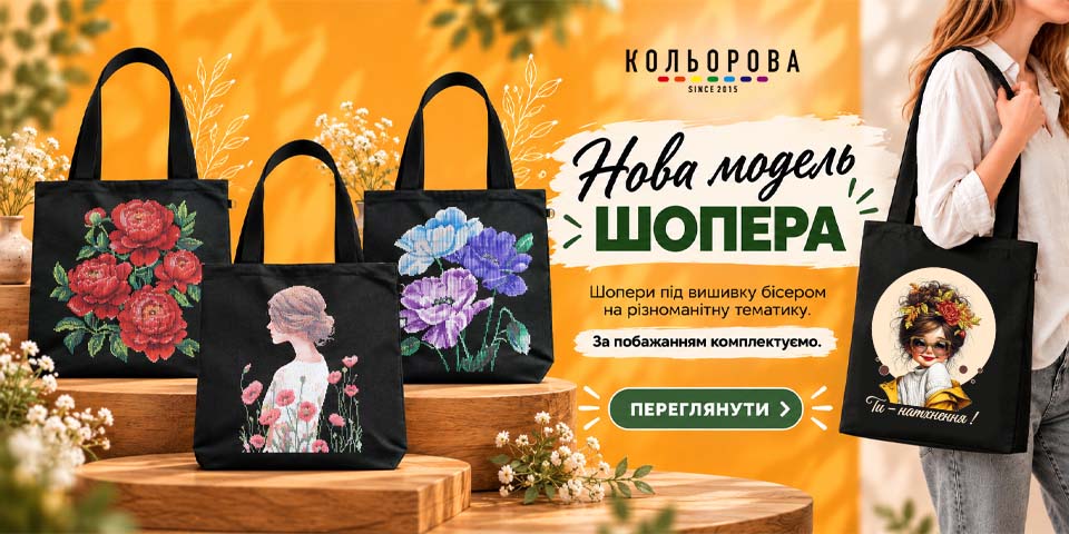 Чорні шопери Оксфорд