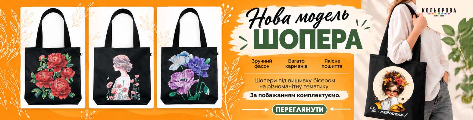 Чорні шопери Оксфорд