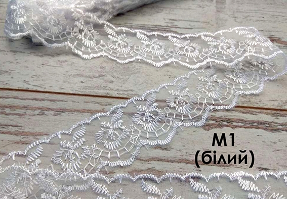 Synthetic Lace M1 (White)