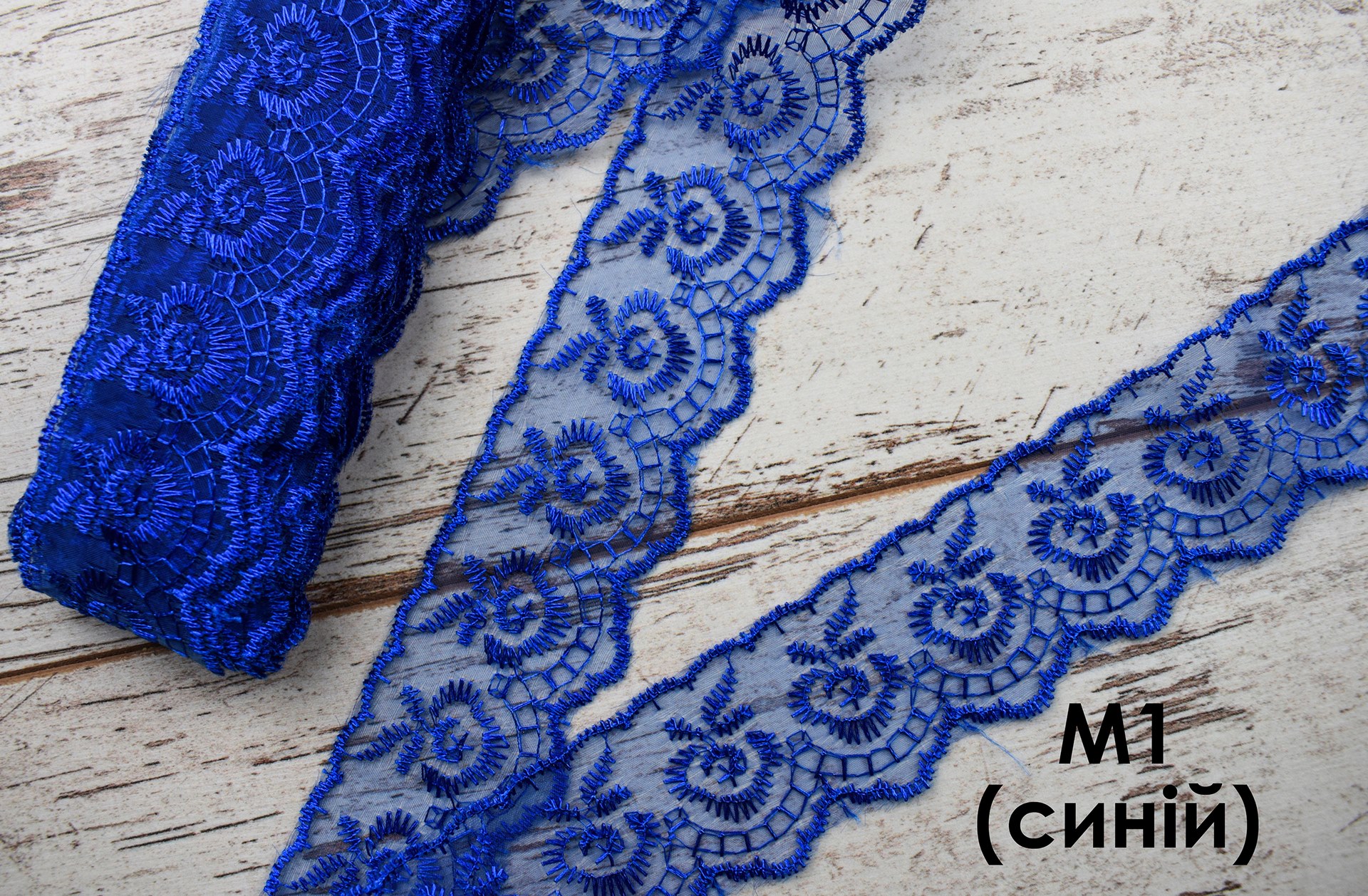 Synthetic Lace M1 (Blue)