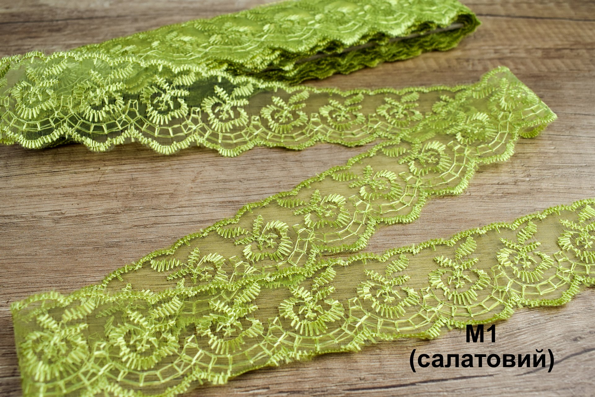 Мереживо синтетичне М1 (салатовий)