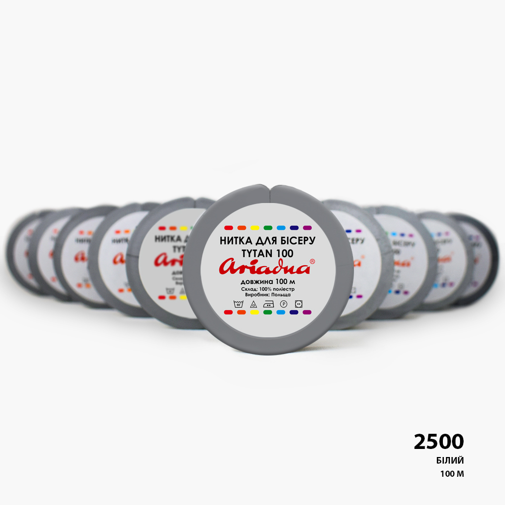 Нитка Ariadna Tytan 100 2500/100 (упаковка 10 шт. шайба)