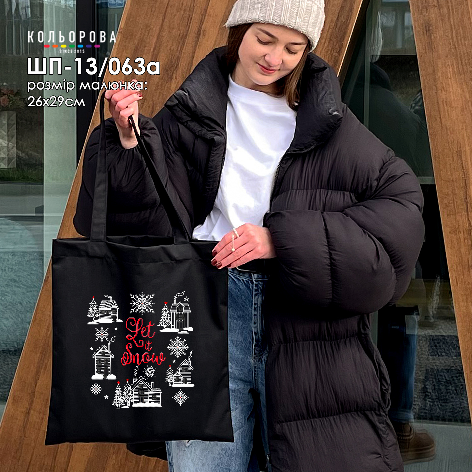Shopper for Embroidery SHP-13/063a
