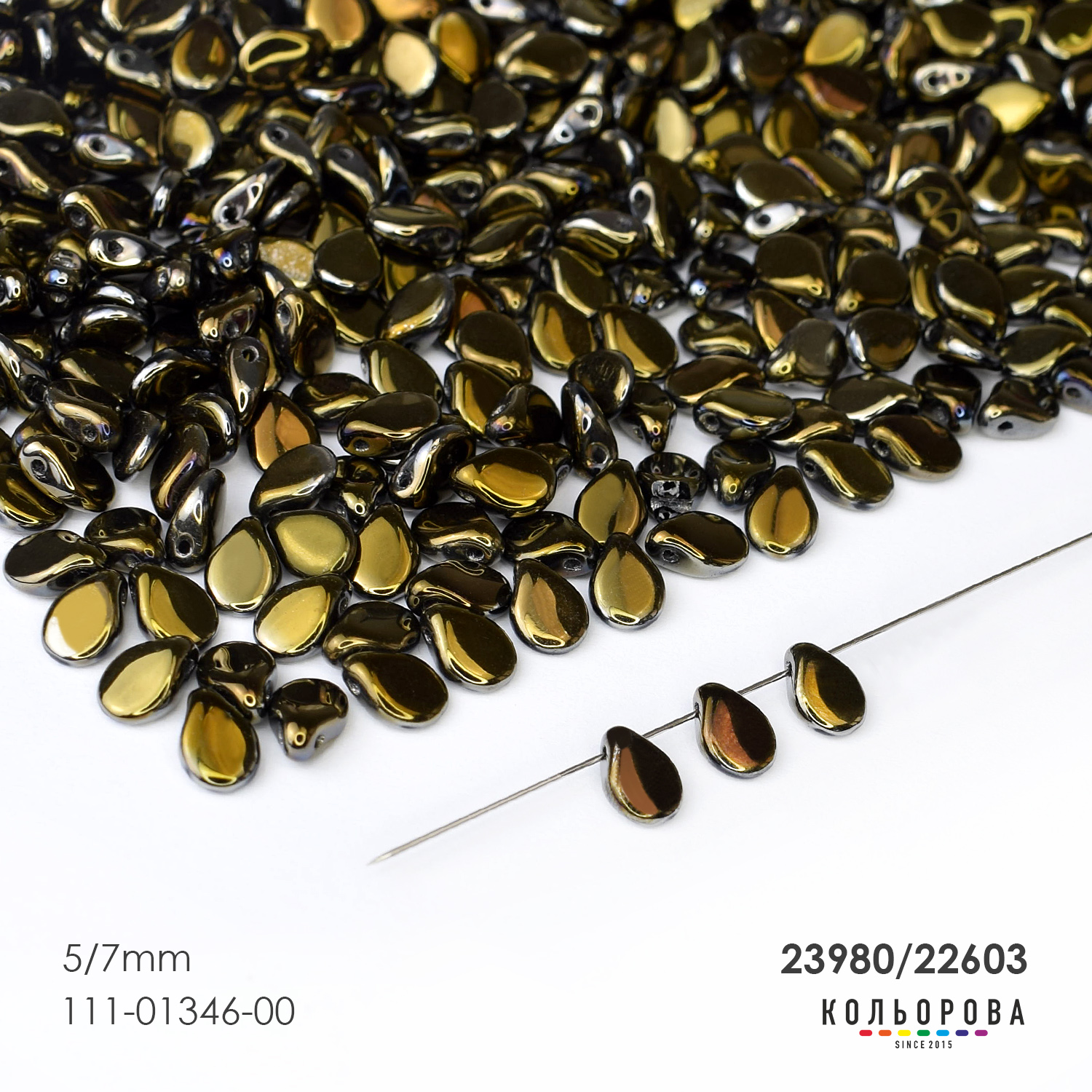 Preciosa PIP (5x7 mm.) 23980/22603