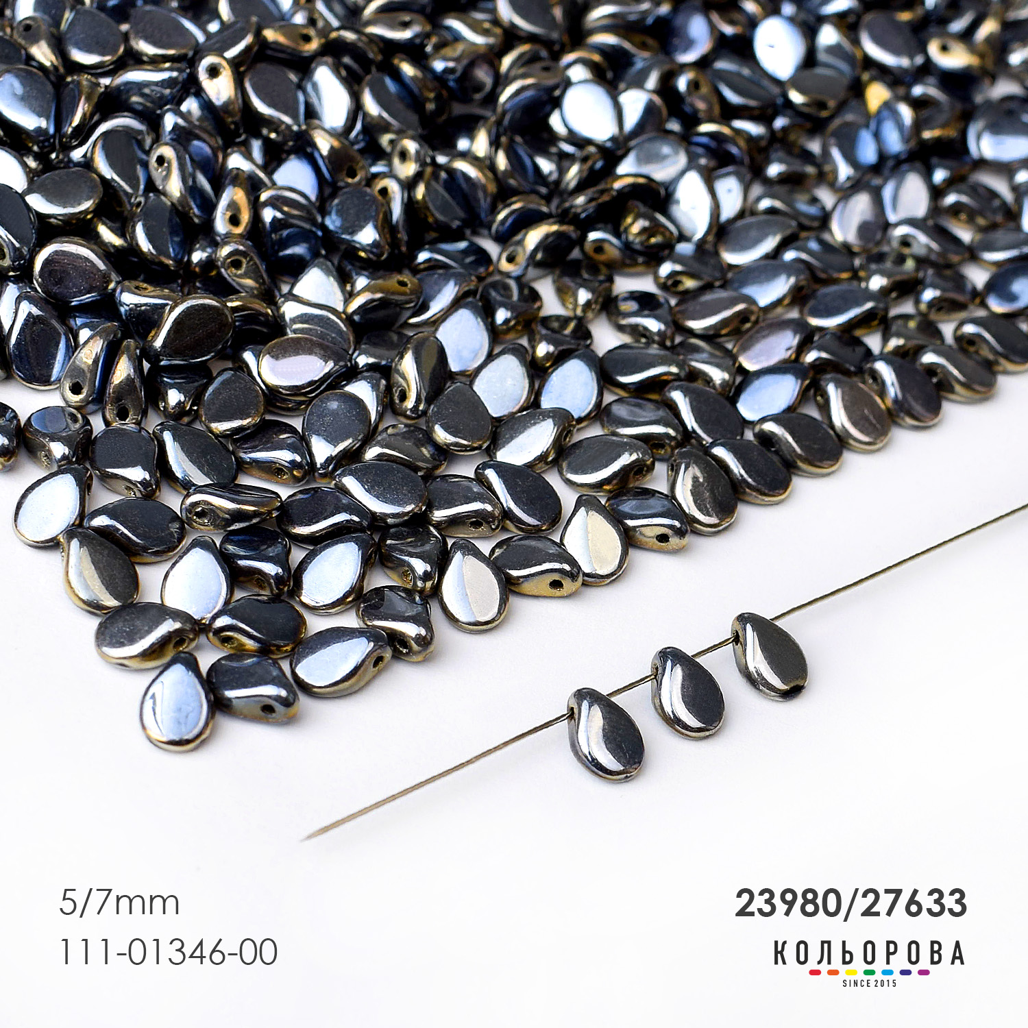 Preciosa PIP (5x7 mm.) 23980/27633