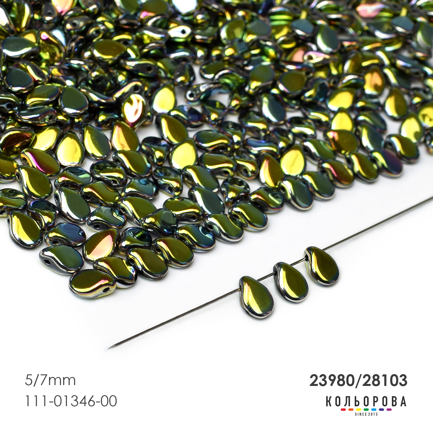 Preciosa PIP (5x7 mm) 23980/28103
