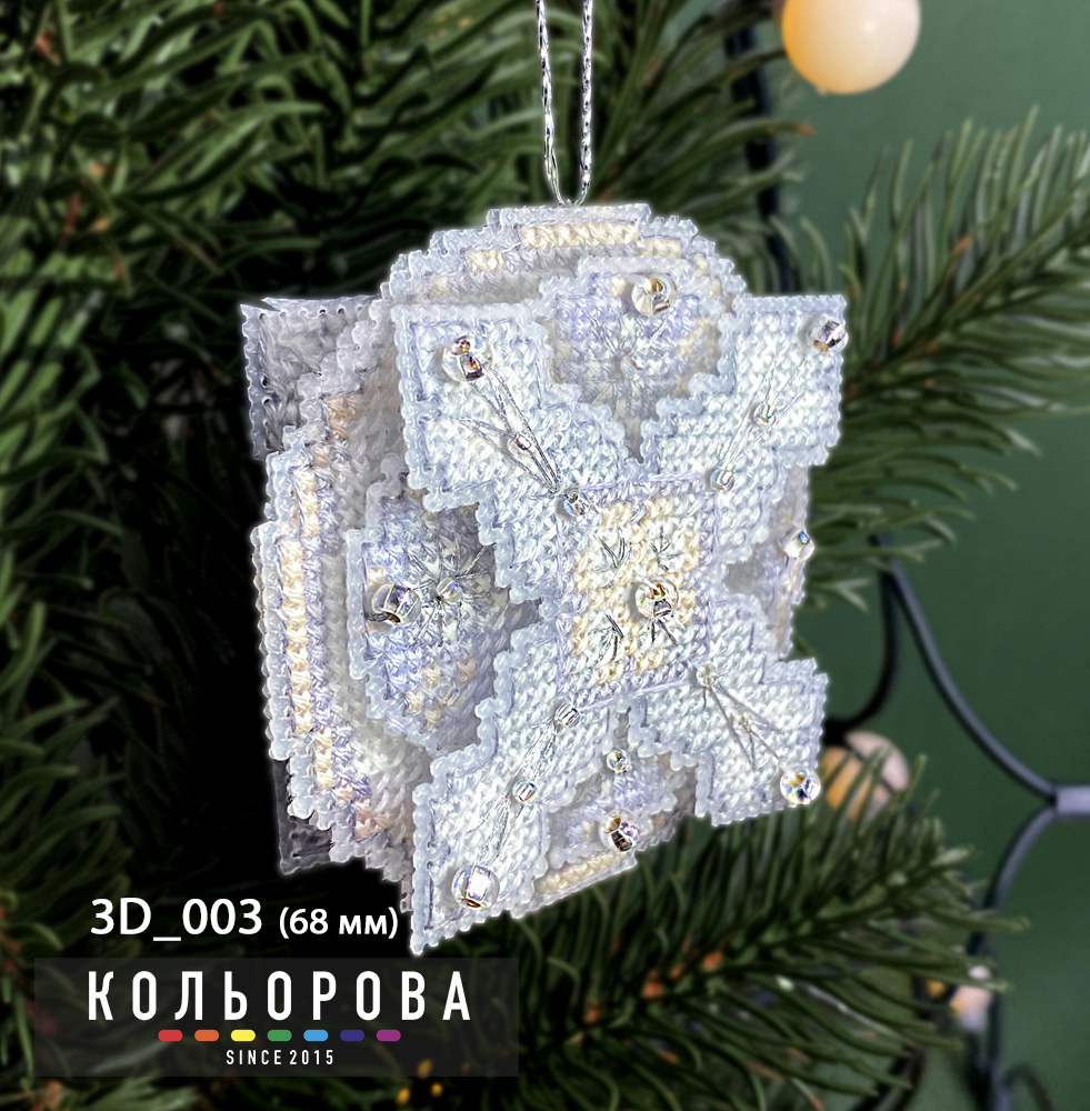 Набір 3D іграшки 3D_003  "Подих зими"