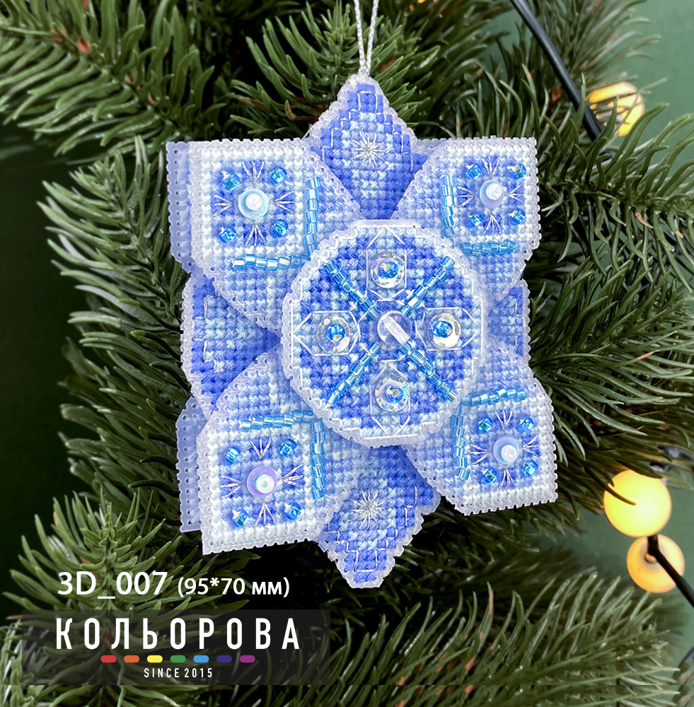 Набір 3D іграшки 3D_007 "Крижинка"