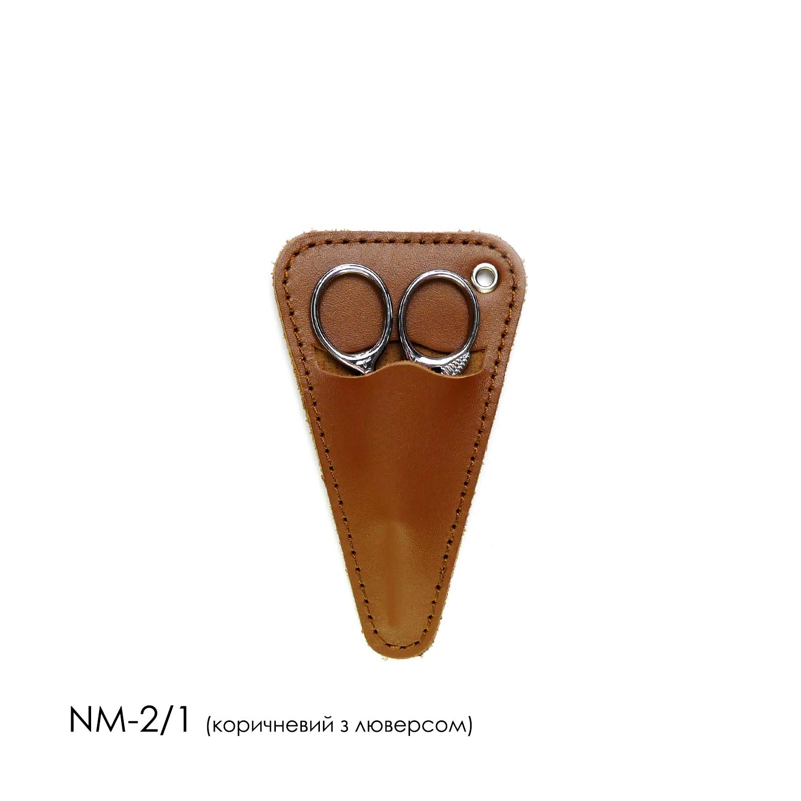 Чохол для ножиць NM-2/1 (6.5x11 см) з люверсом