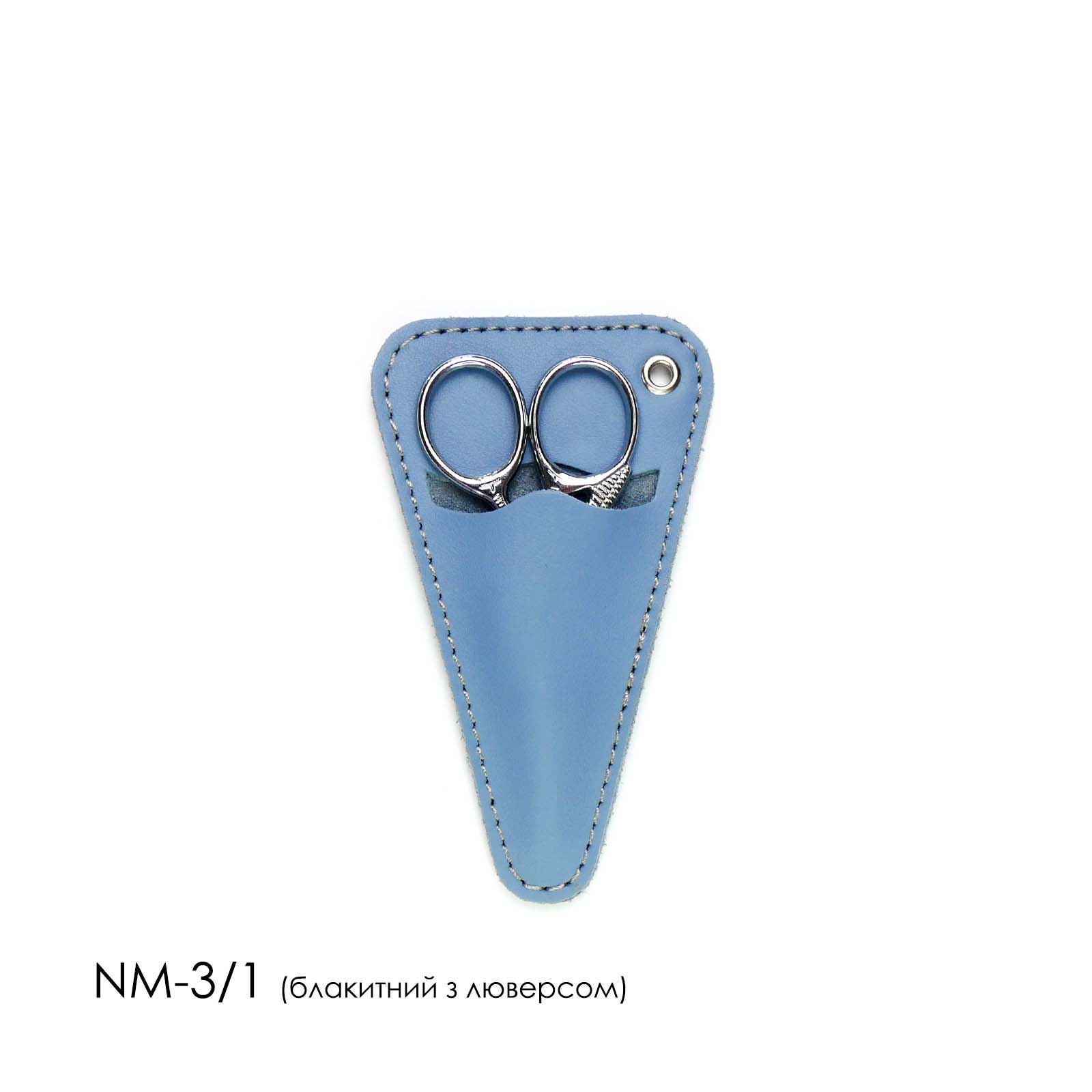 Чохол для ножиць NM-3/1 (6.5x11 см) з люверсом