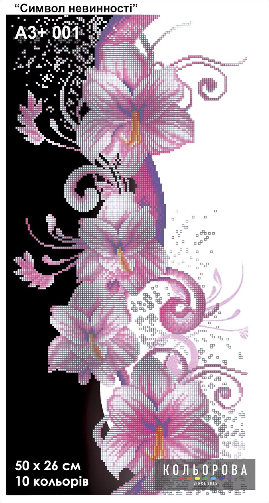 A3+ Embroidery Kit 001 