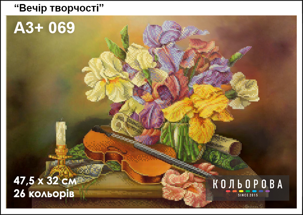 Embroidery Kit Format A3+ 069 