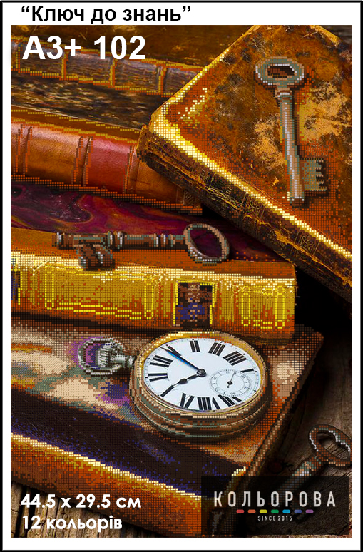 Embroidery canvas A3+ 102 