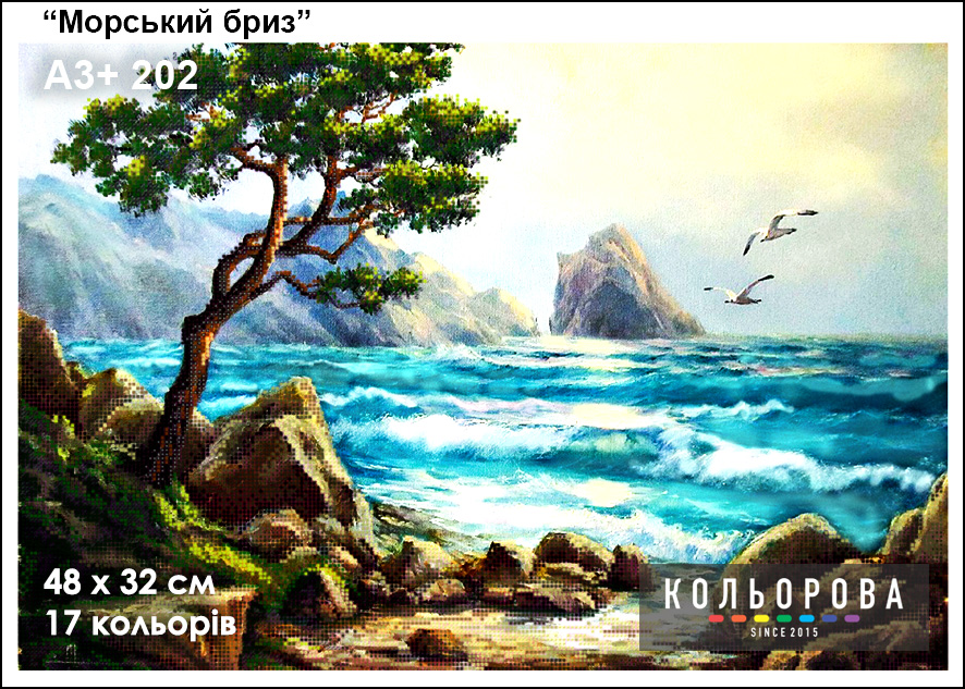 Embroidery Canvas A3+ 202 