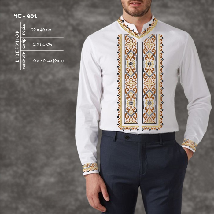 Men's Shirt CHS-001