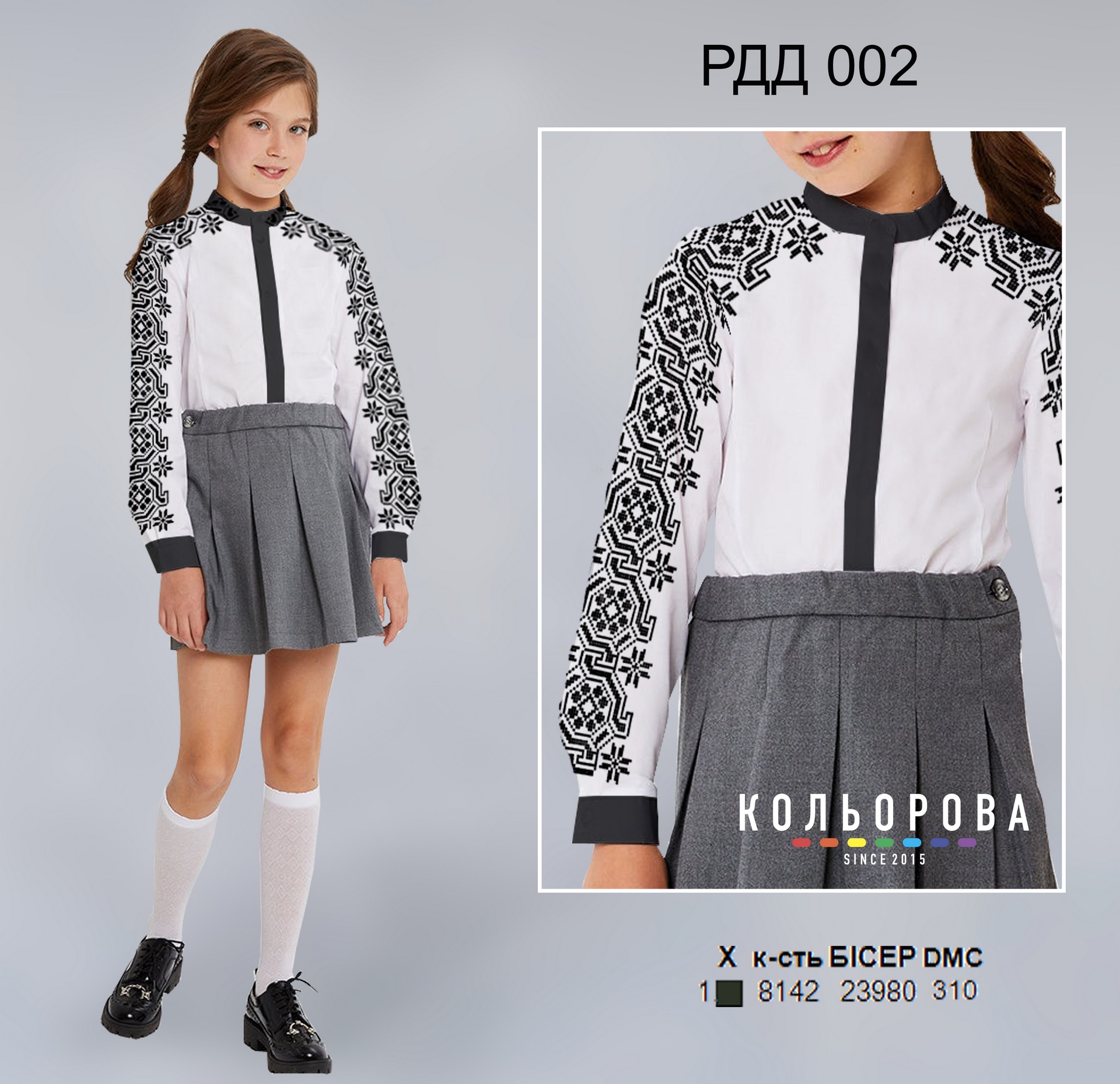 Рубашка комбінована для дівчинки (5-10 років) РДД-002