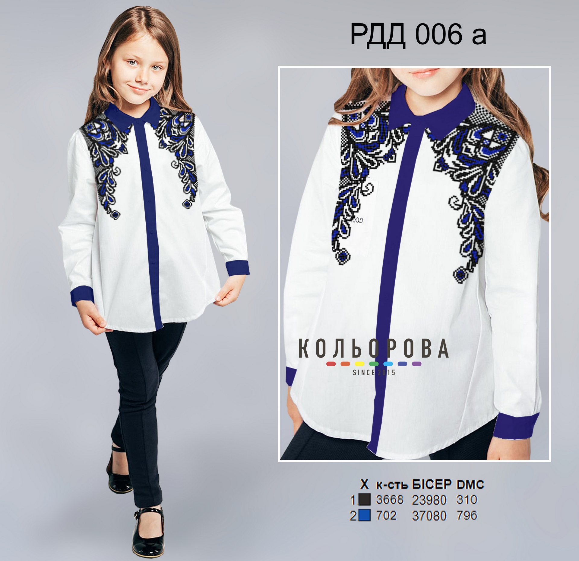 Рубашка комбінована для дівчинки (5-10 років) РДД-006 А