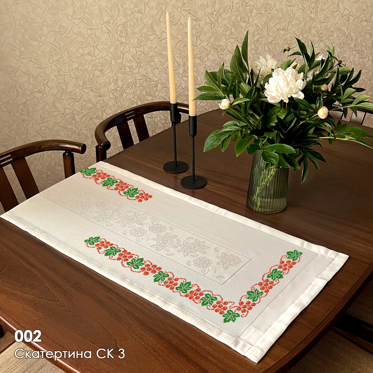 Embroidery Path SK 3-002