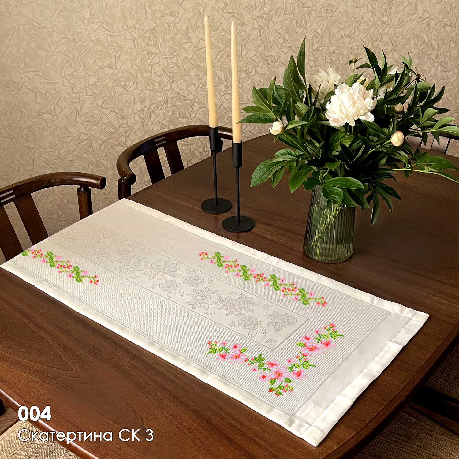 Embroidery Path SK 3-004