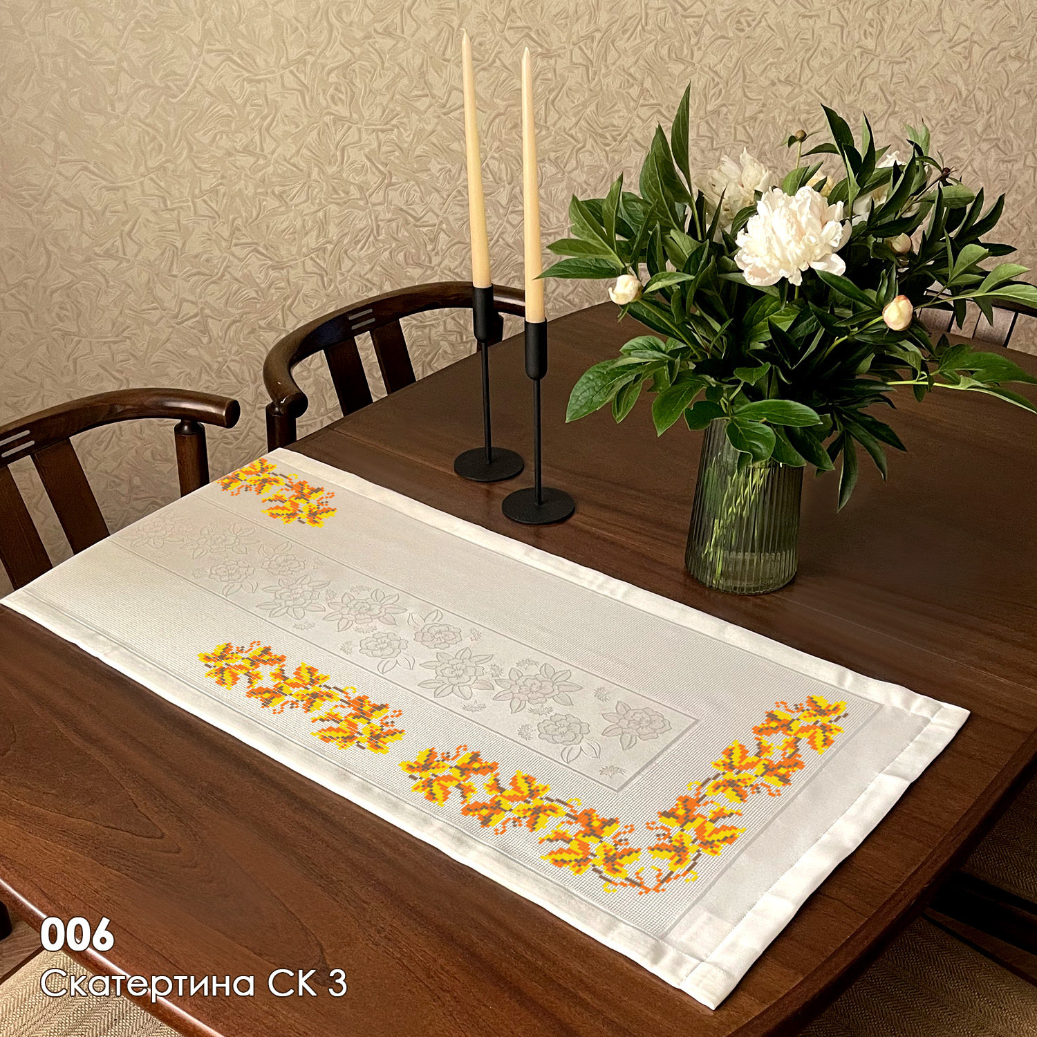 Embroidery Path SK 3-006