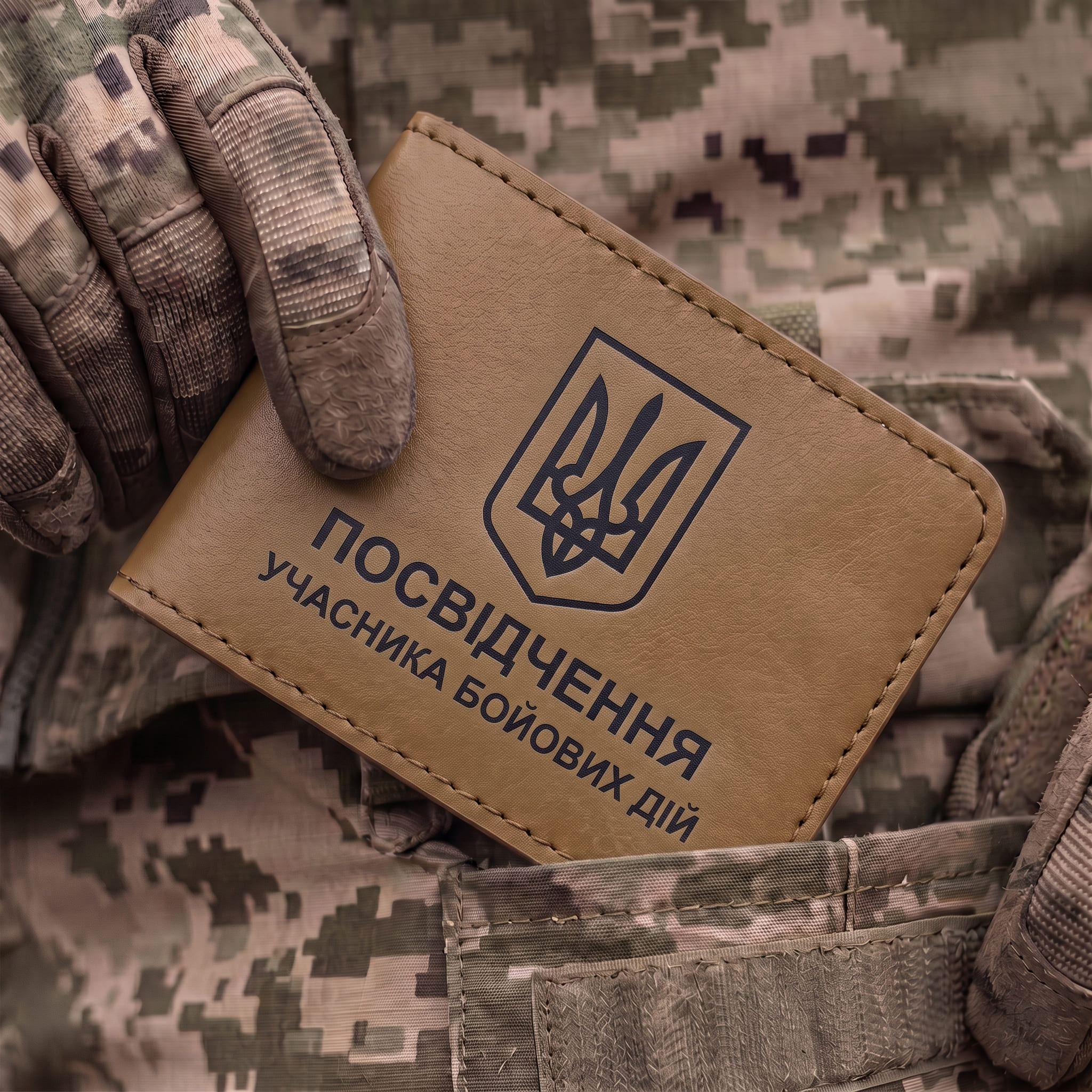 Обкладинка для посвідчення УБД з гербом (хакі, чорне тиснення)