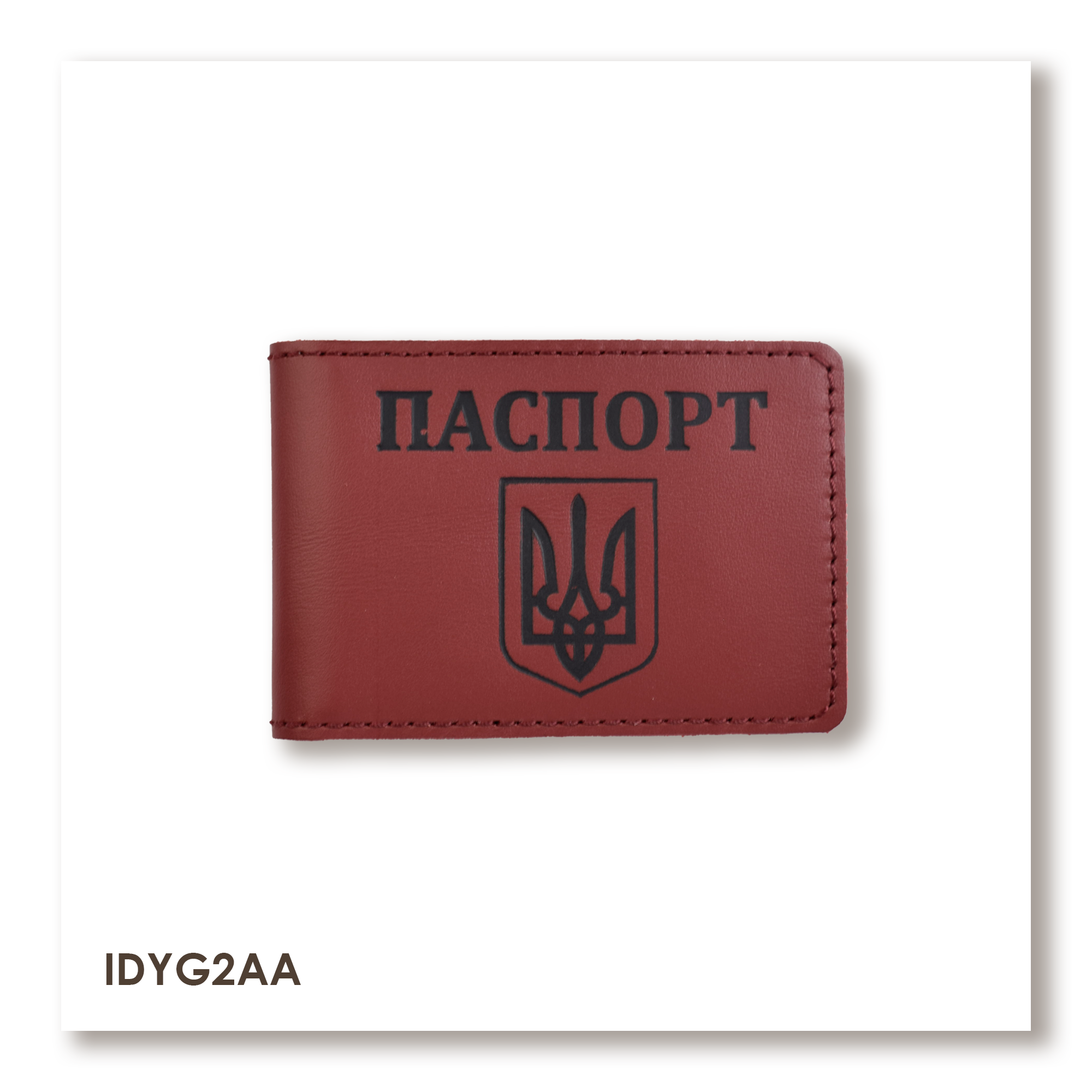 Обложка для ID-карты ПАСПОРТ с гербом