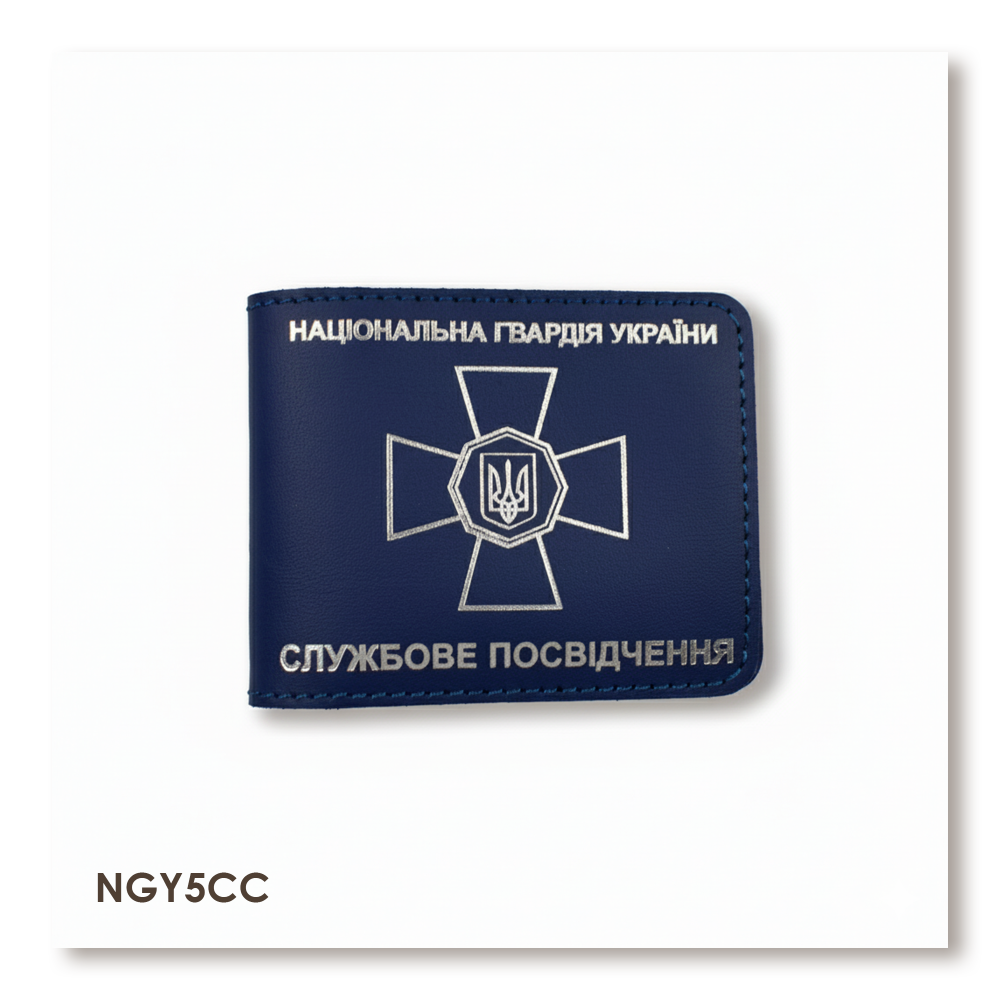 Cover for NGU ID (blue, silver embossing)