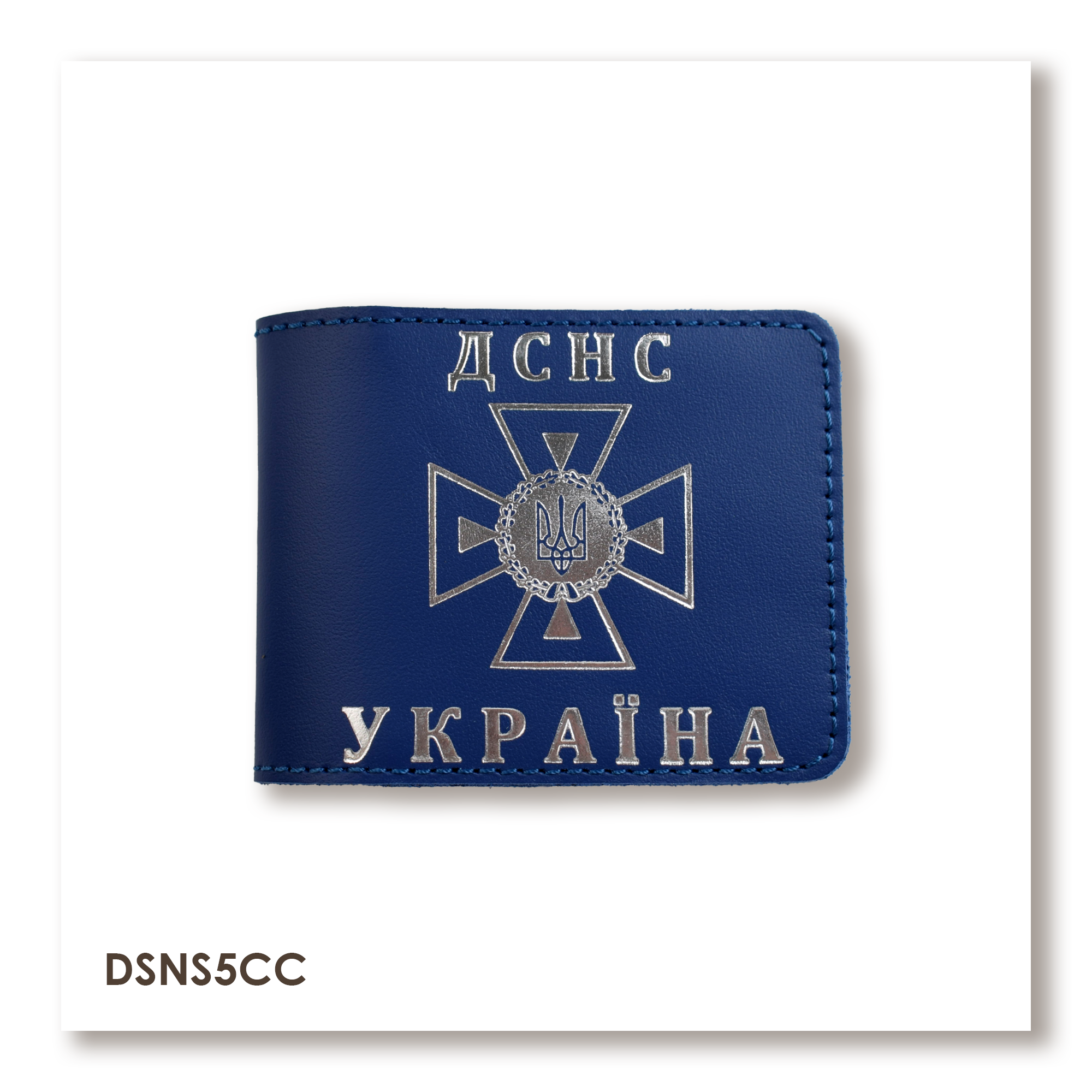Обкладинка для посвідчення ДСНС