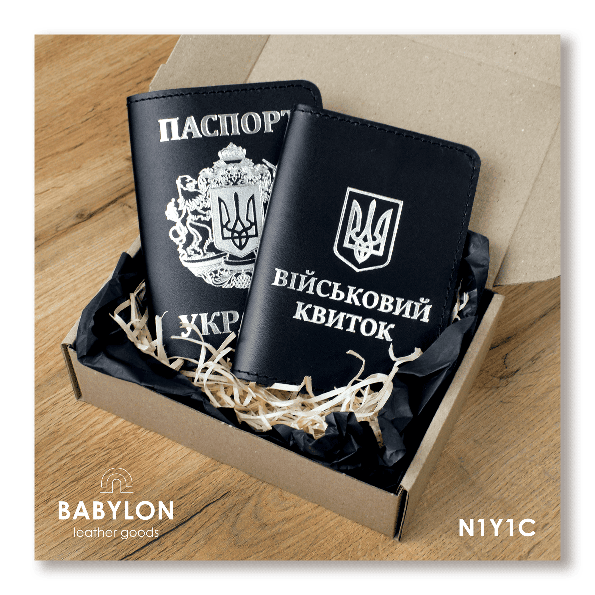 Set of covers: military ID and Passport