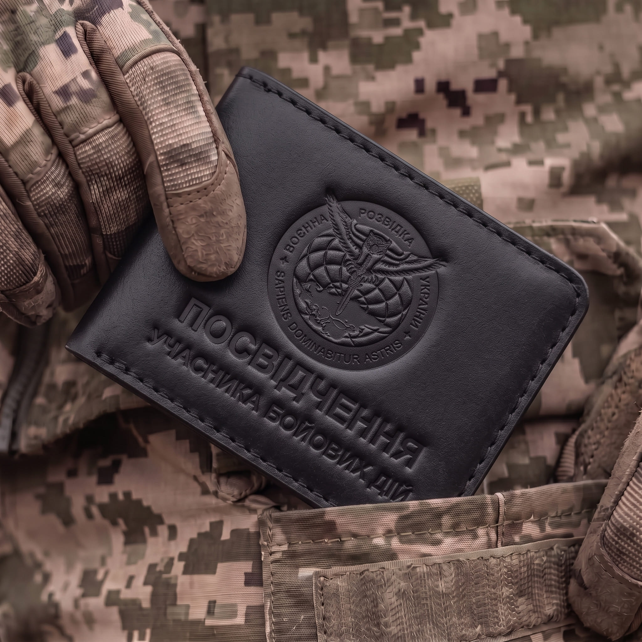 Cover for UBD ID Military Intelligence (black, blind embossing)