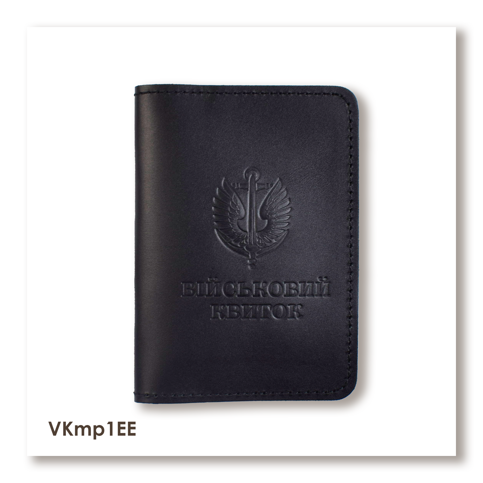 Military ID Cover - Marine Corps (black, gold embossing)
