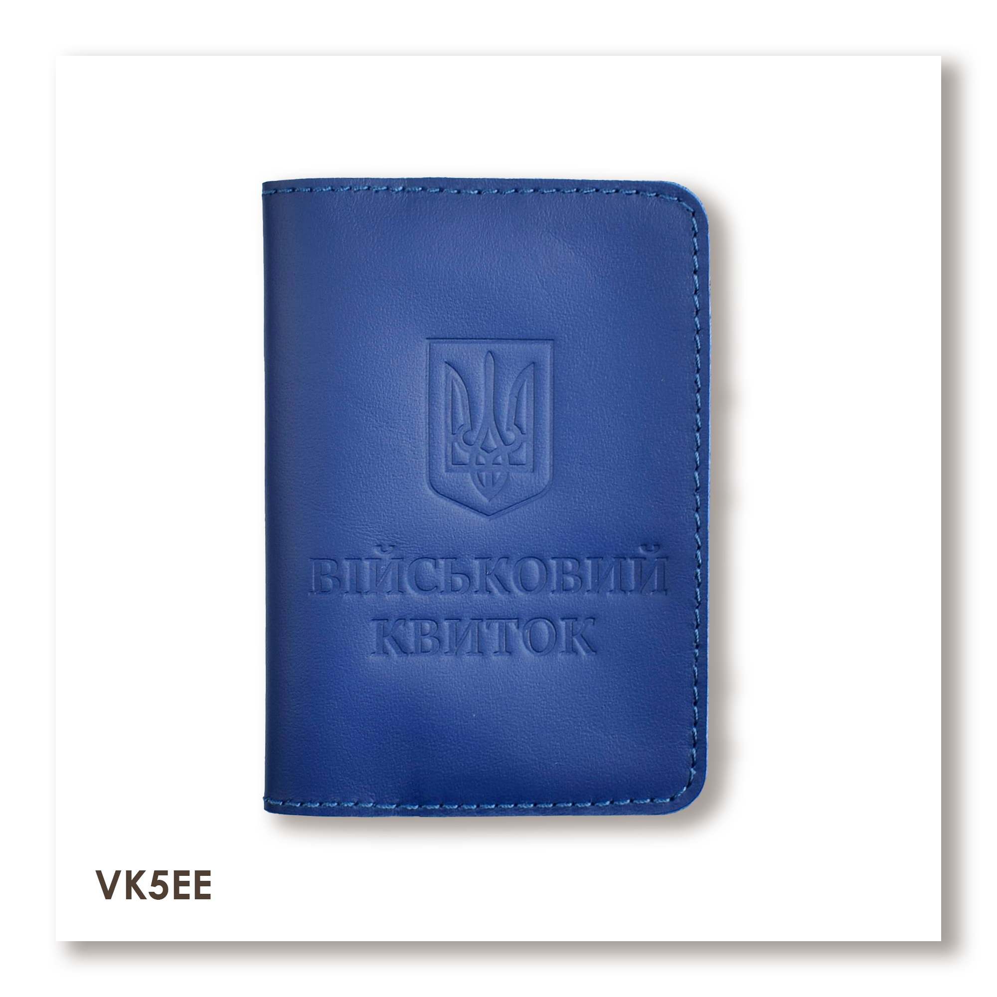 Military ID Cover with Coat of Arms (blue, silver embossing)