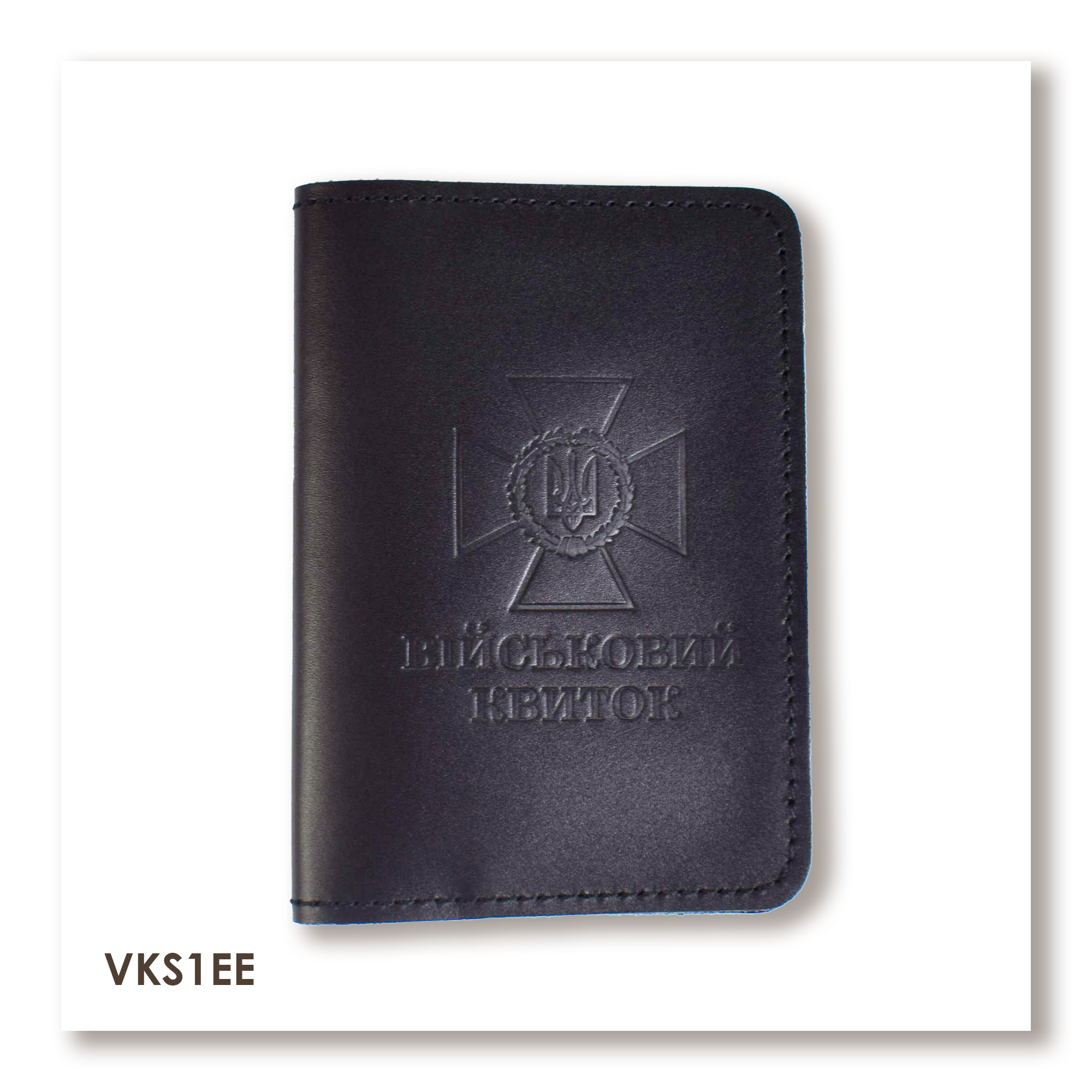 Cover for military ID with DPSU emblem (black, gold embossing)