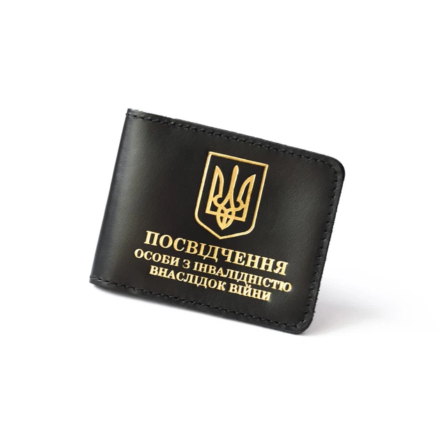 Cover for Disability ID due to War (black, gold embossing)
