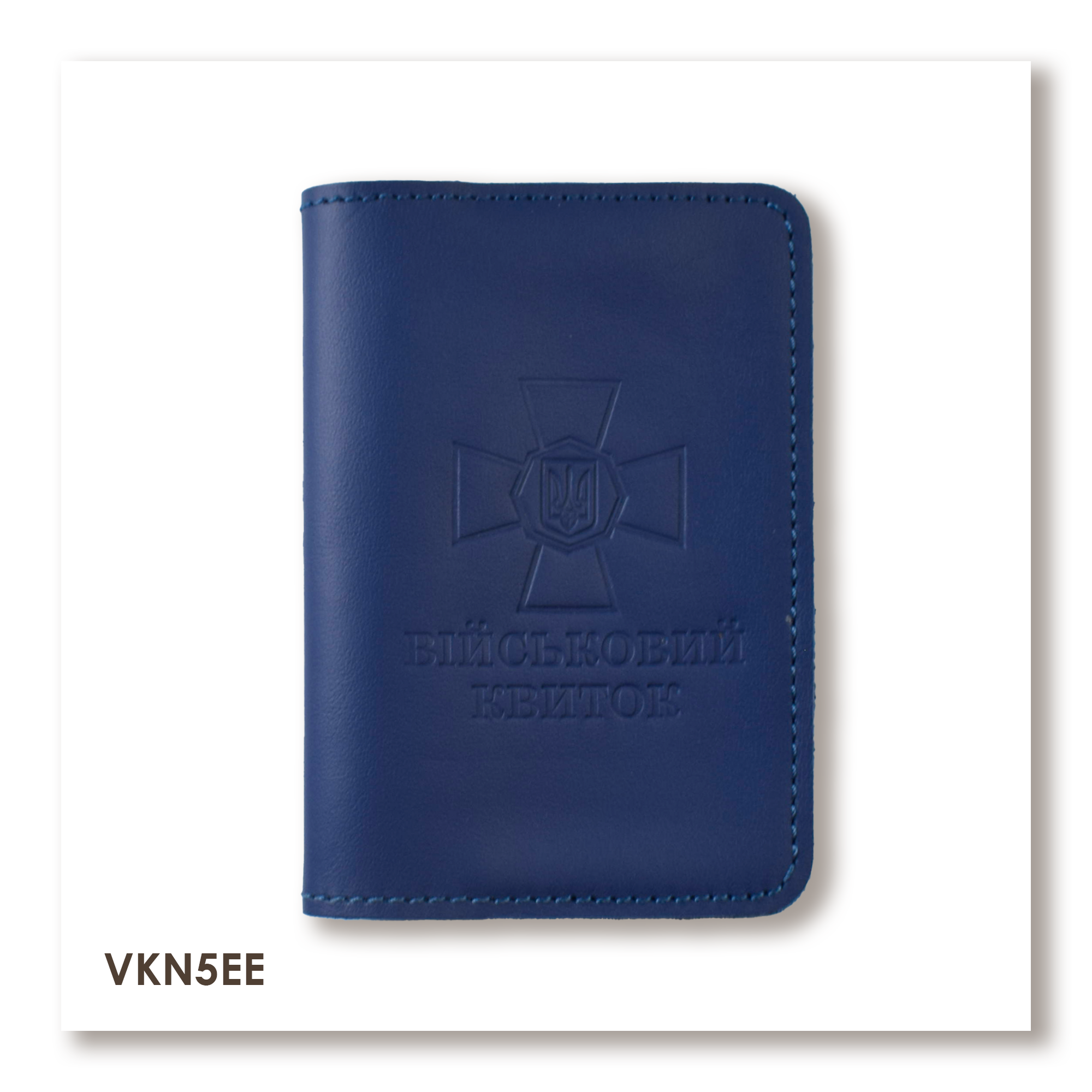 Military ID cover with NGU emblem (blue, silver embossing)