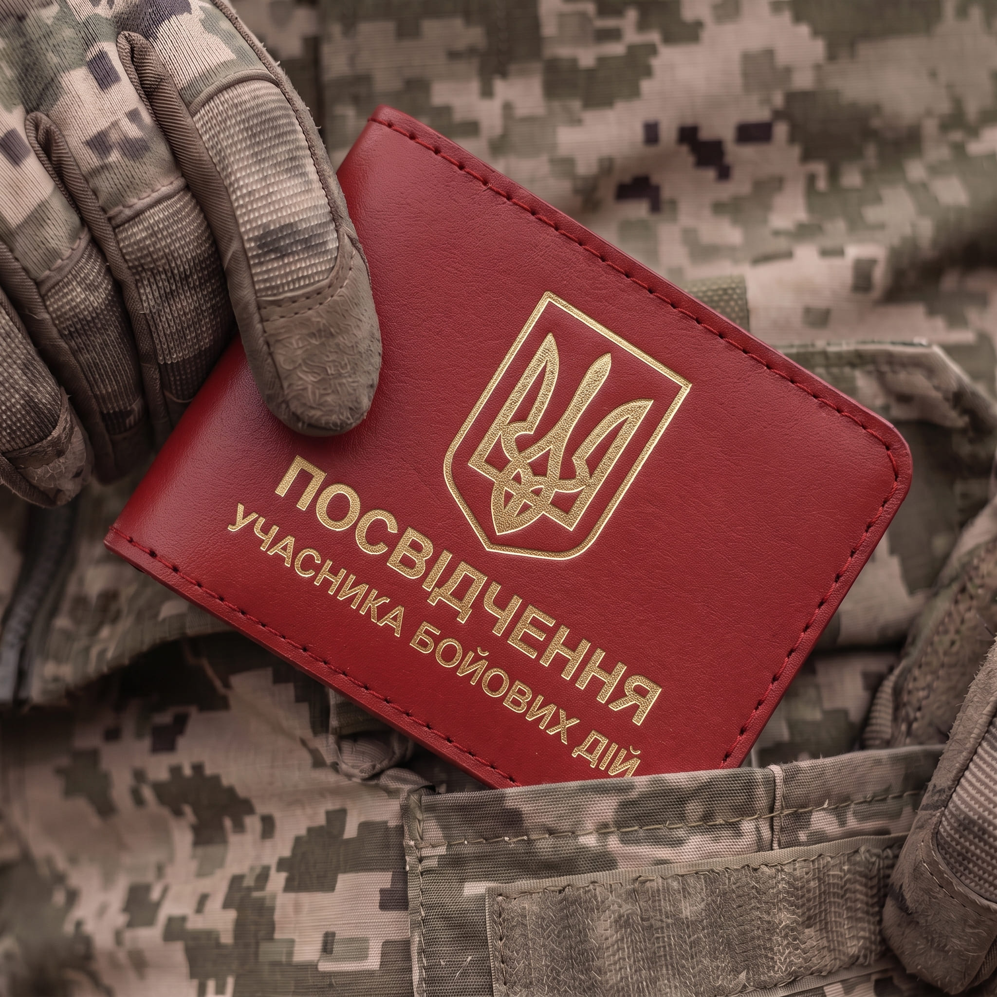 Cover for UBD ID with Coat of Arms (red, gold embossing)