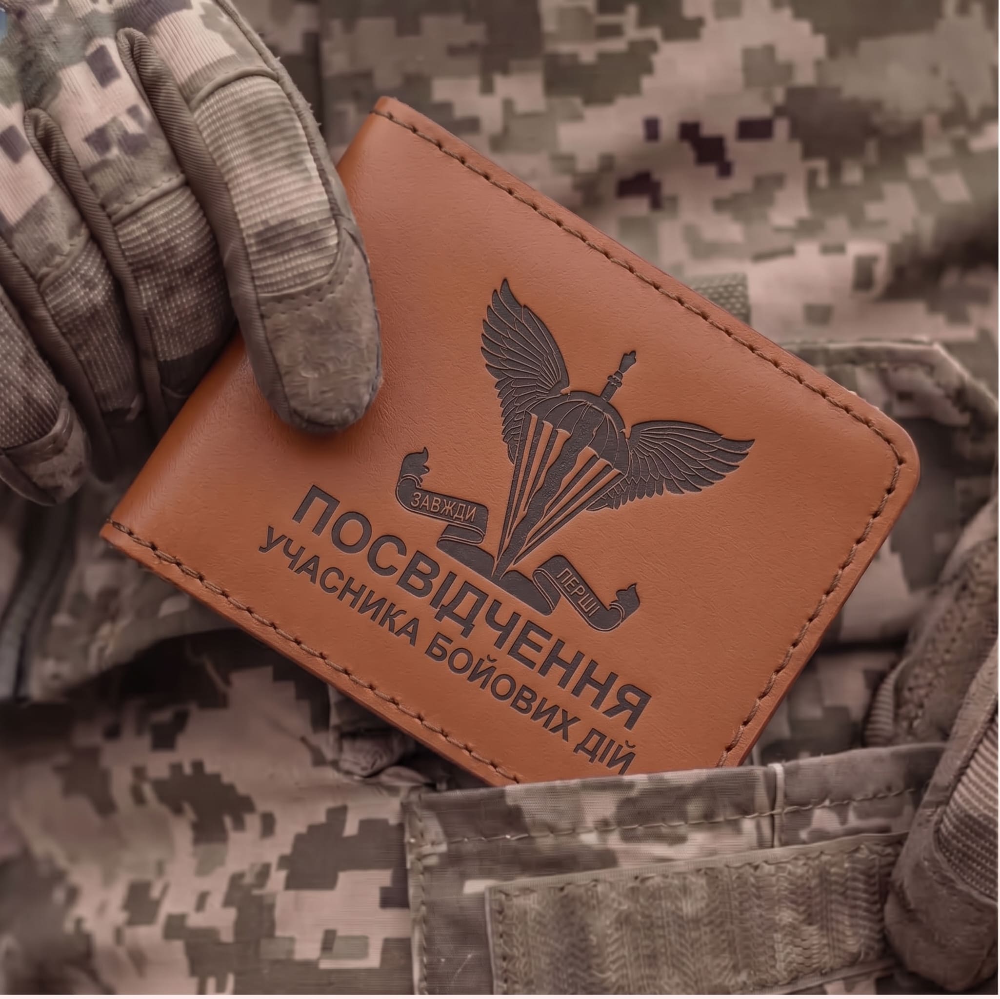 Cover for UBD DShV ID (terracotta, black embossing)