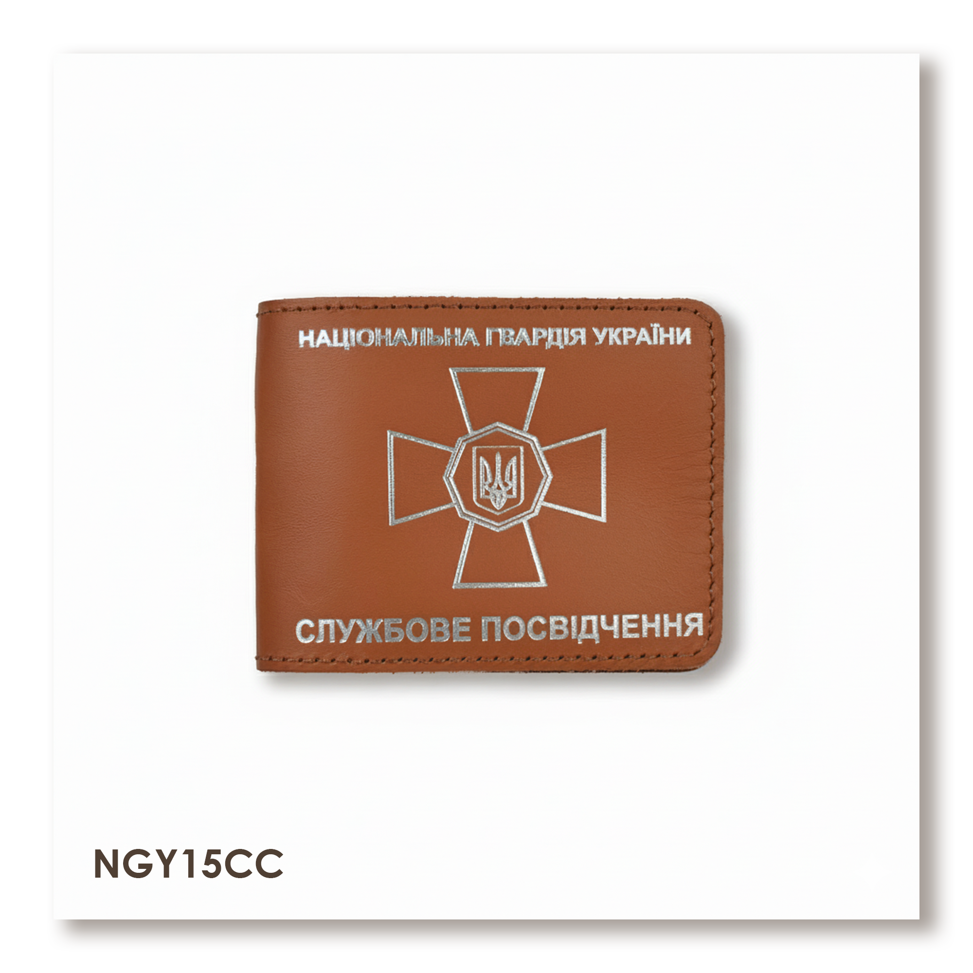 Cover for NGU ID (terracotta, silver embossing)