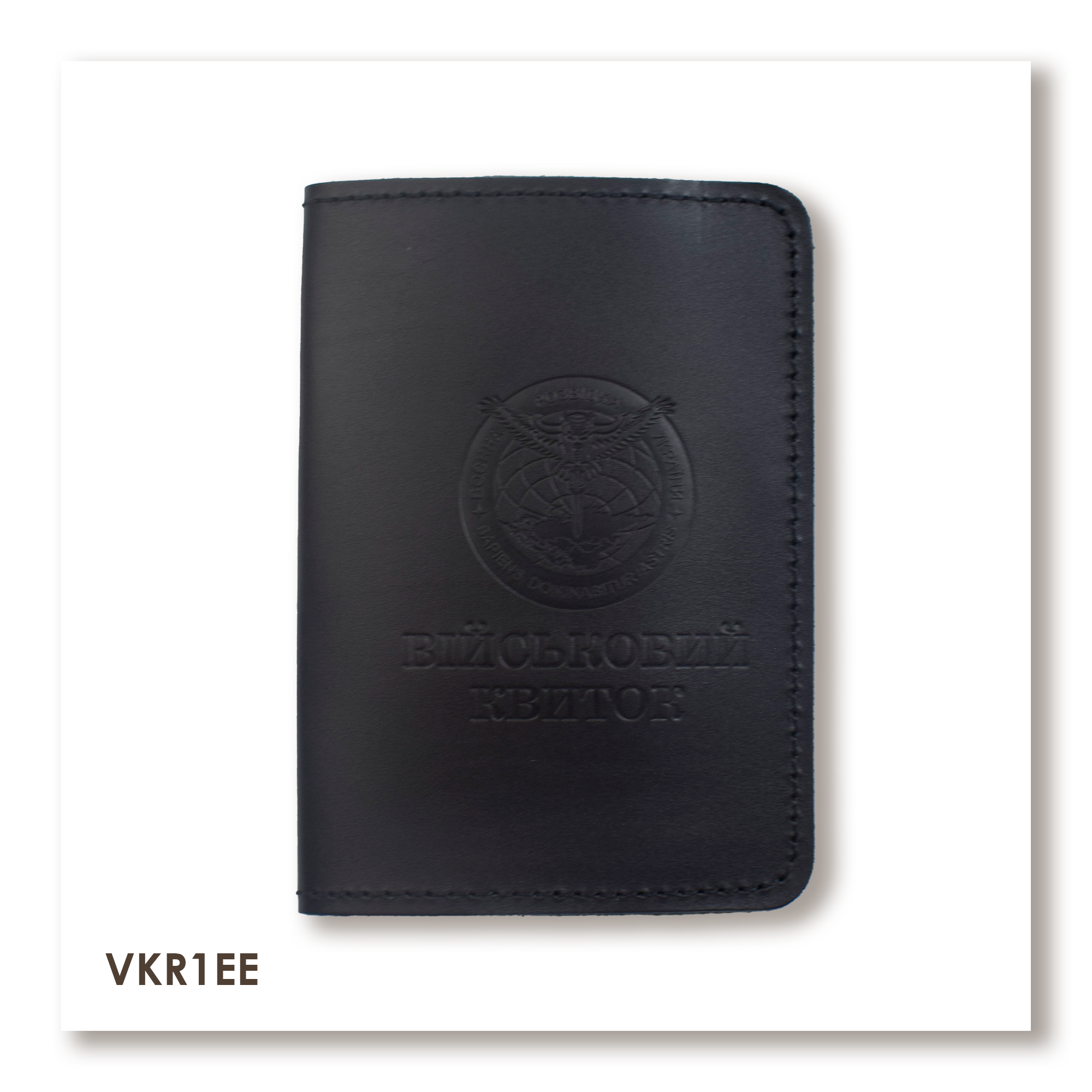 Military ID Cover - Military Intelligence (black, gold embossing)